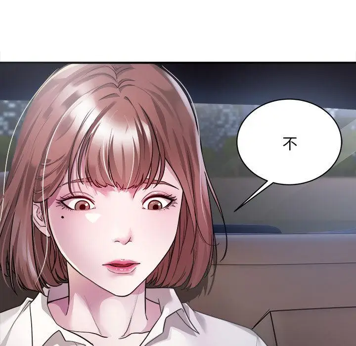 漫画《好运出租车/好运计程车》第2话第135张图