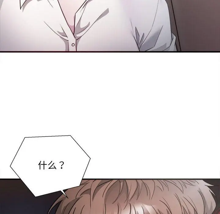 漫画《好运出租车/好运计程车》第2话第136张图