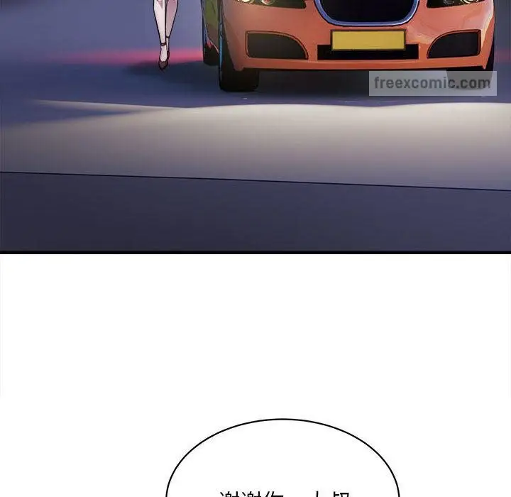 漫画《好运出租车/好运计程车》第2话第144张图
