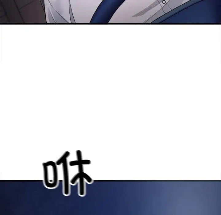 漫画《好运出租车/好运计程车》第2话第153张图