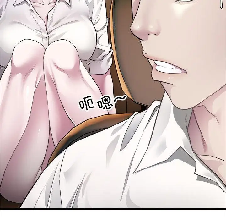 漫画《好运出租车/好运计程车》第2话第17张图