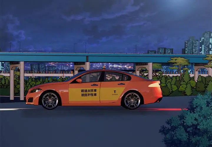 漫画《好运出租车/好运计程车》第2话第4张图