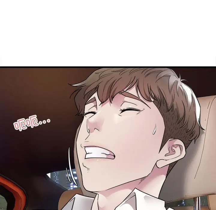 漫画《好运出租车/好运计程车》第2话第44张图