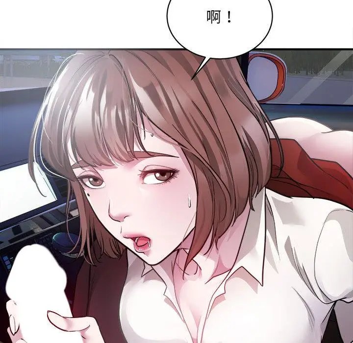 漫画《好运出租车/好运计程车》第2话第61张图