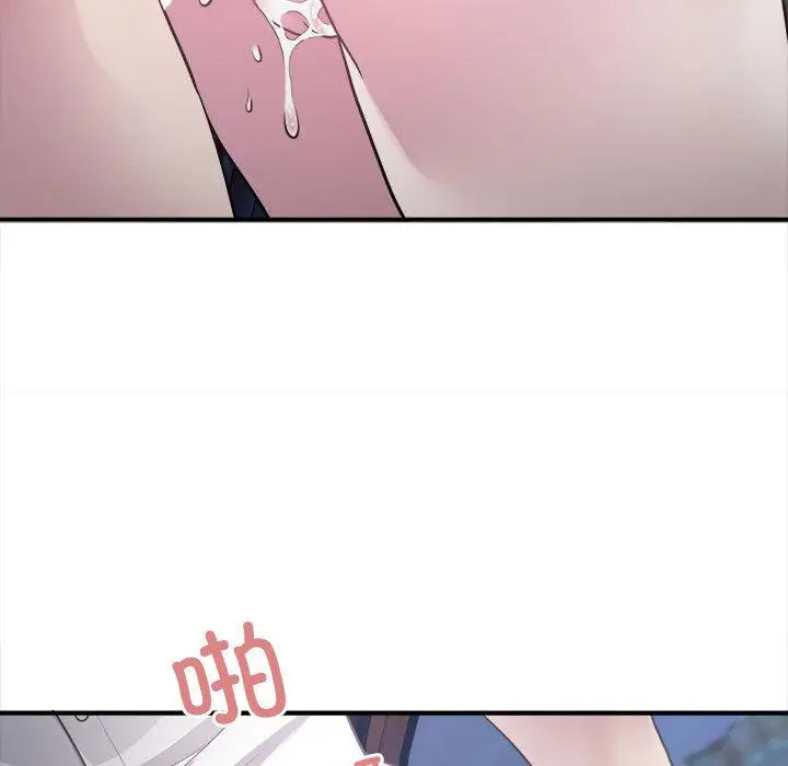 漫画《好运出租车/好运计程车》第2话第92张图