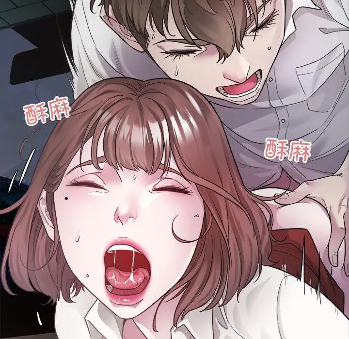 漫画《好运出租车/好运计程车》第2话第95张图