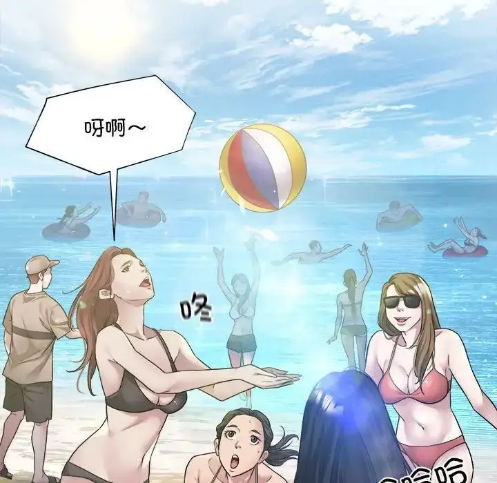 漫画《好运出租车/好运计程车》第3话第109张图