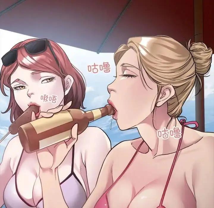漫画《好运出租车/好运计程车》第3话第114张图
