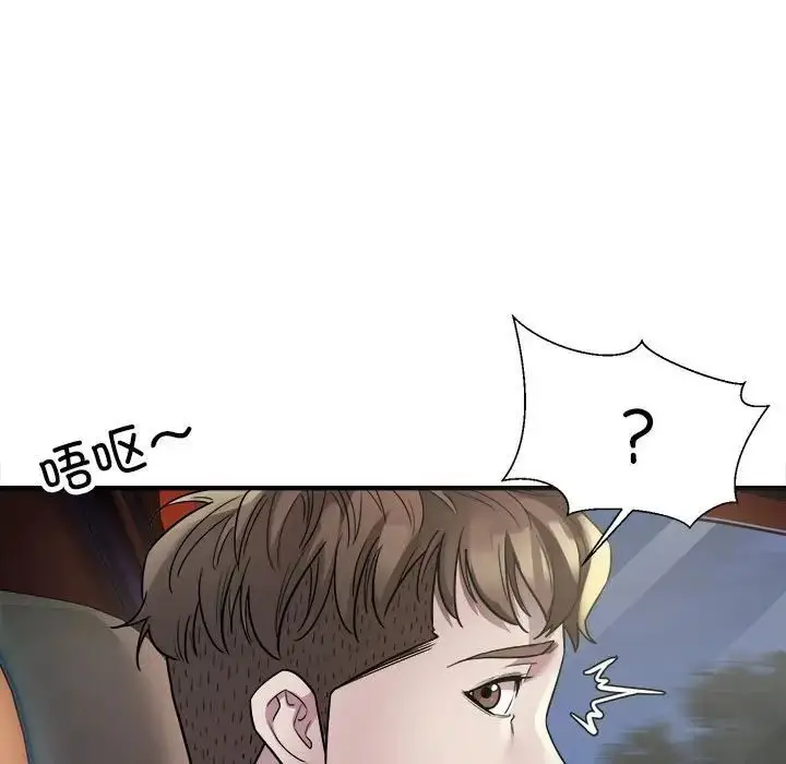 漫画《好运出租车/好运计程车》第3话第128张图