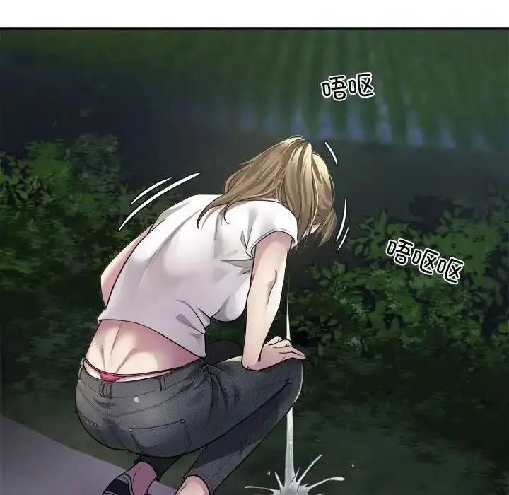 漫画《好运出租车/好运计程车》第3话第136张图