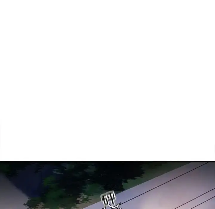 漫画《好运出租车/好运计程车》第3话第140张图