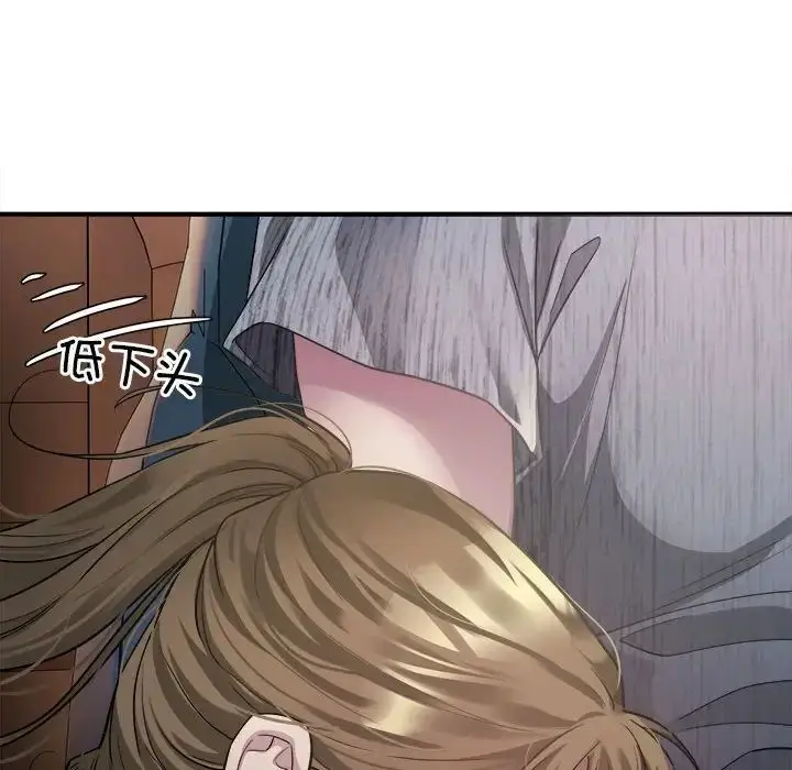 漫画《好运出租车/好运计程车》第3话第148张图