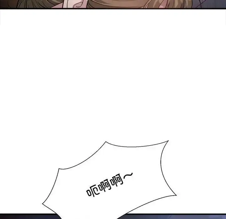 漫画《好运出租车/好运计程车》第3话第149张图