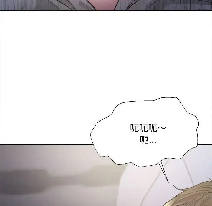 漫画《好运出租车/好运计程车》第3话第155张图