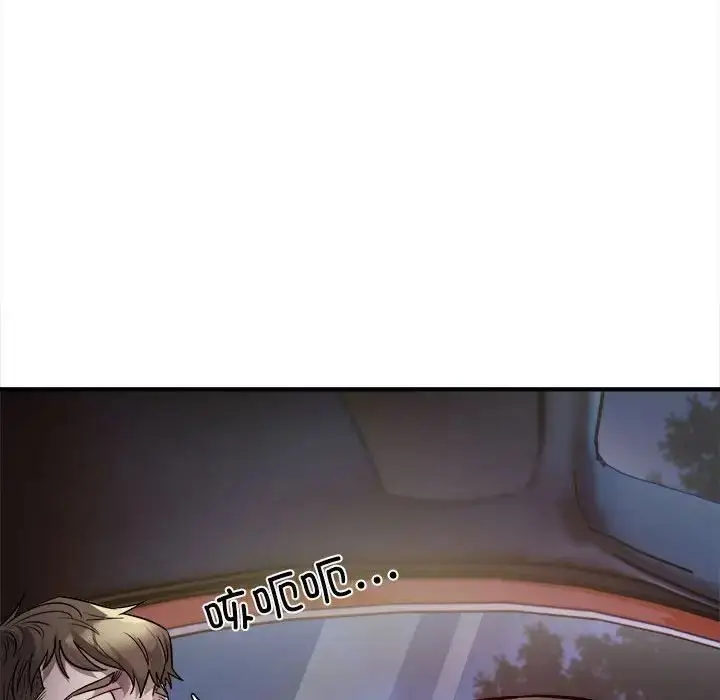 漫画《好运出租车/好运计程车》第3话第158张图