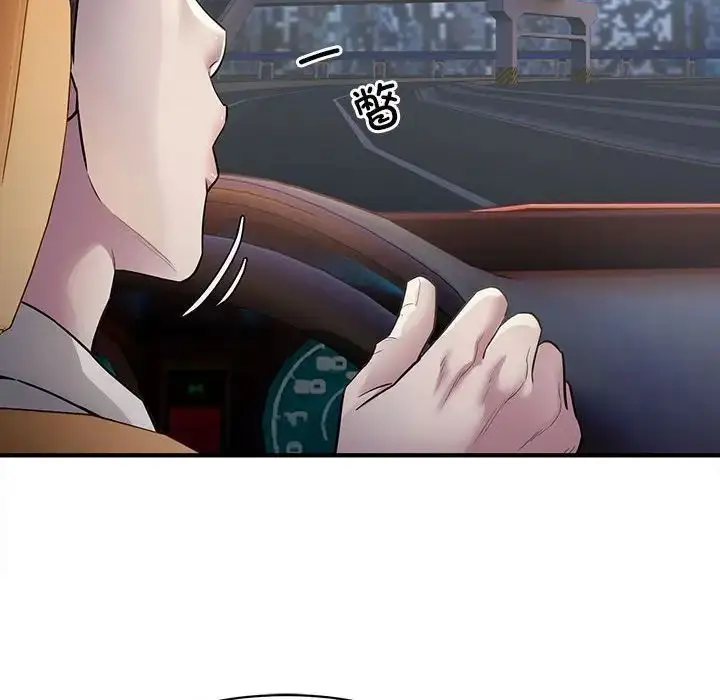 漫画《好运出租车/好运计程车》第3话第29张图