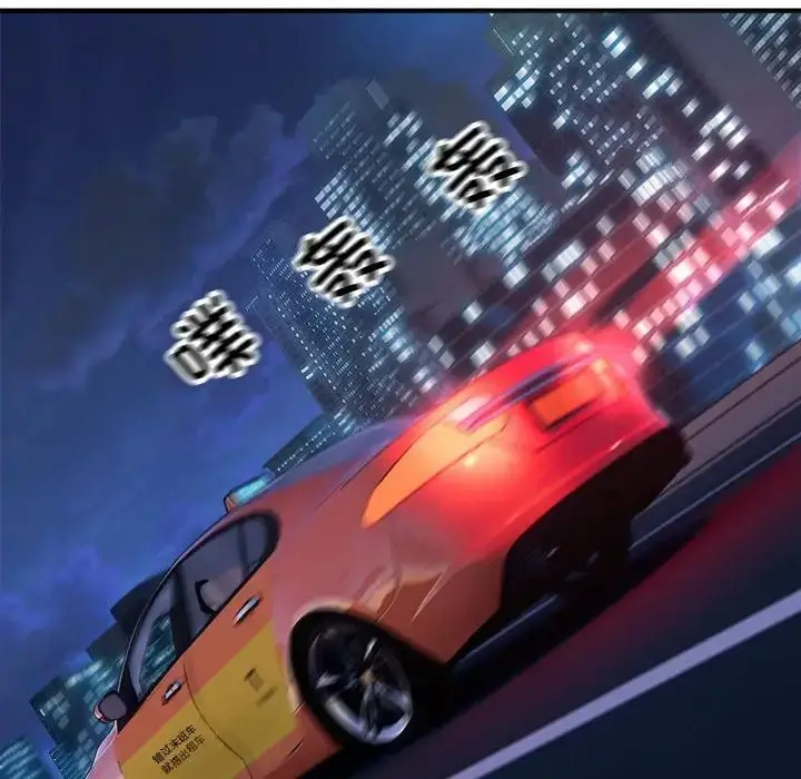 漫画《好运出租车/好运计程车》第3话第43张图