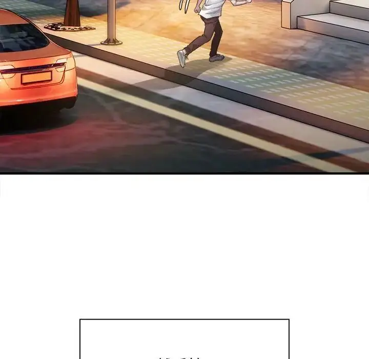 漫画《好运出租车/好运计程车》第3话第49张图