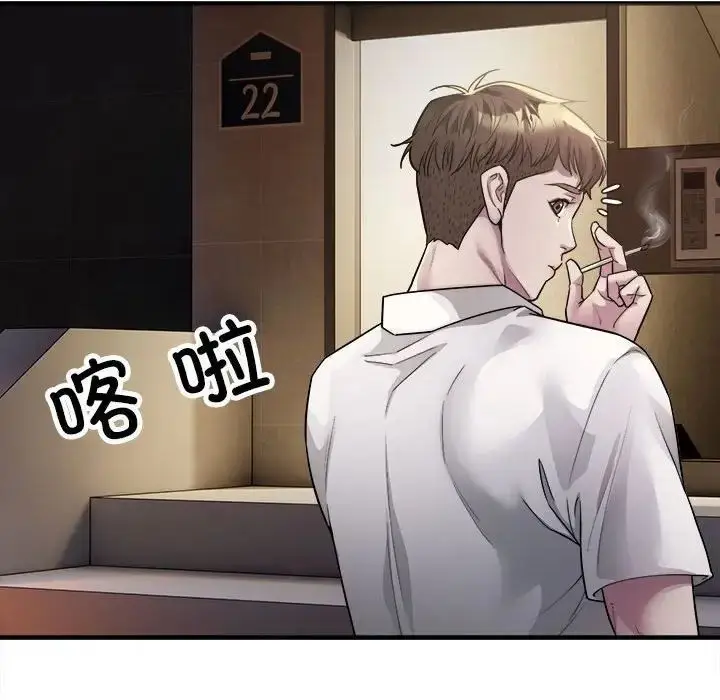 漫画《好运出租车/好运计程车》第3话第66张图