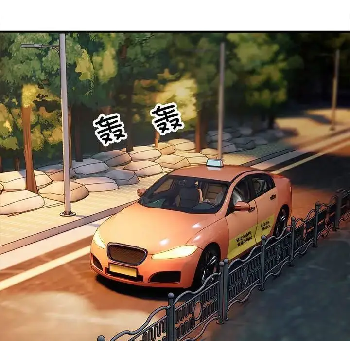 漫画《好运出租车/好运计程车》第3话第73张图