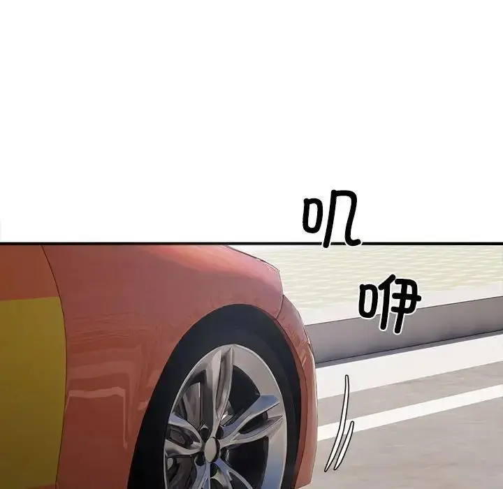 漫画《好运出租车/好运计程车》第3话第82张图