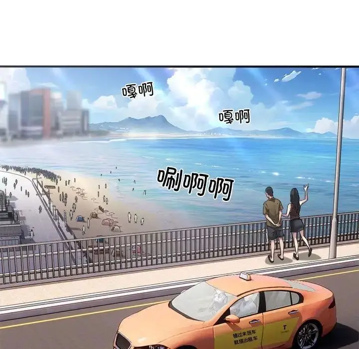 漫画《好运出租车/好运计程车》第3话第95张图