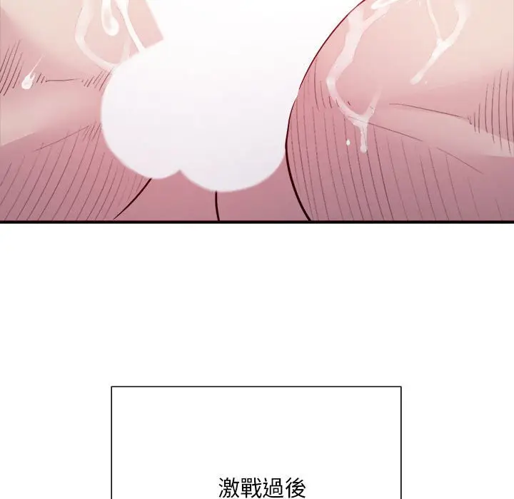 漫画《好运出租车/好运计程车》第4话第105张图