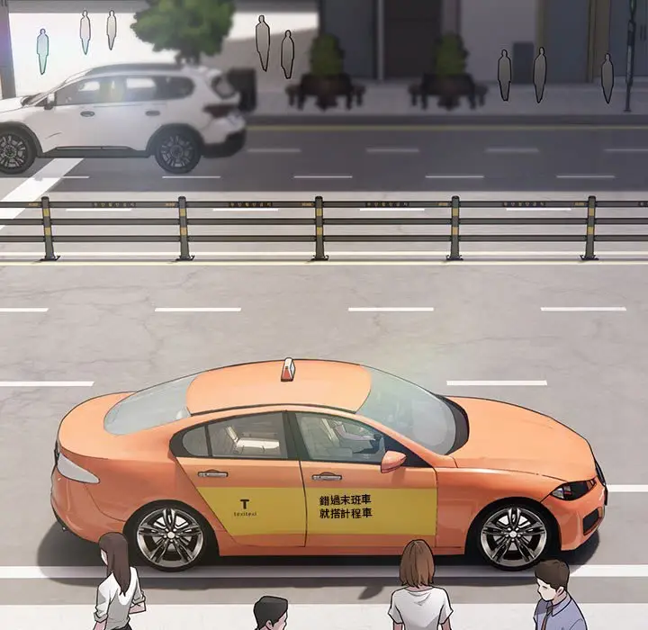 漫画《好运出租车/好运计程车》第4话第134张图