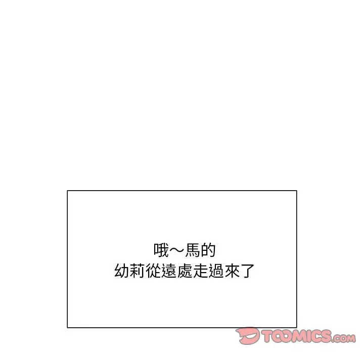 漫画《好运出租车/好运计程车》第4话第138张图
