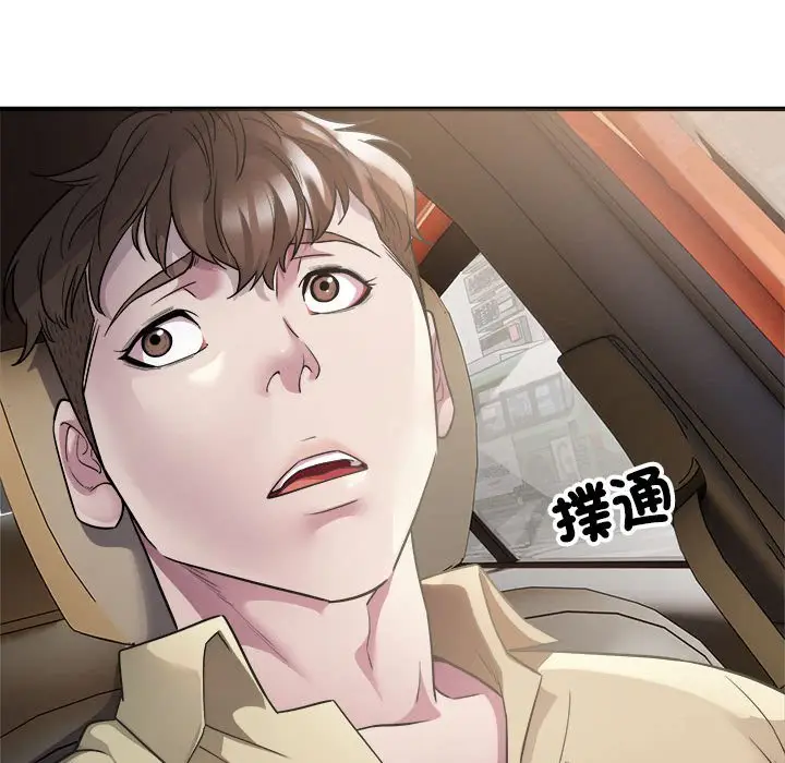 漫画《好运出租车/好运计程车》第4话第148张图