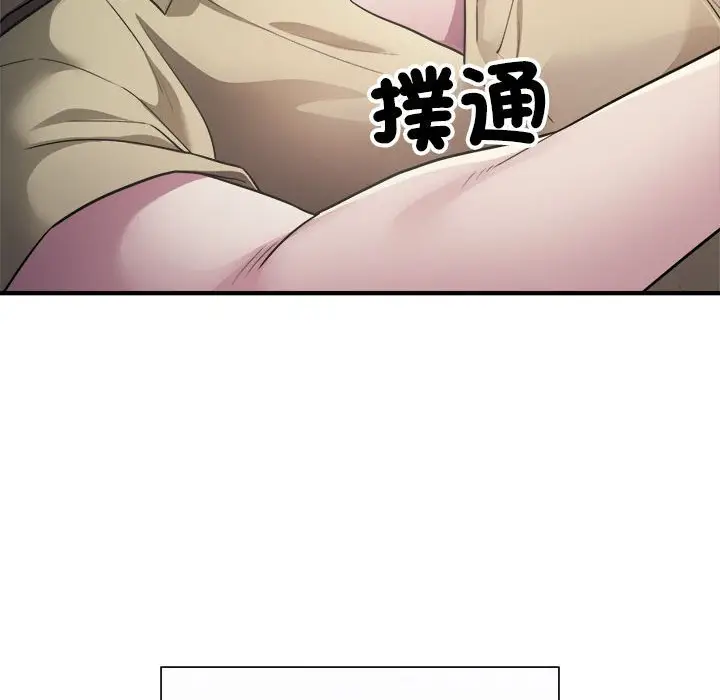 漫画《好运出租车/好运计程车》第4话第149张图