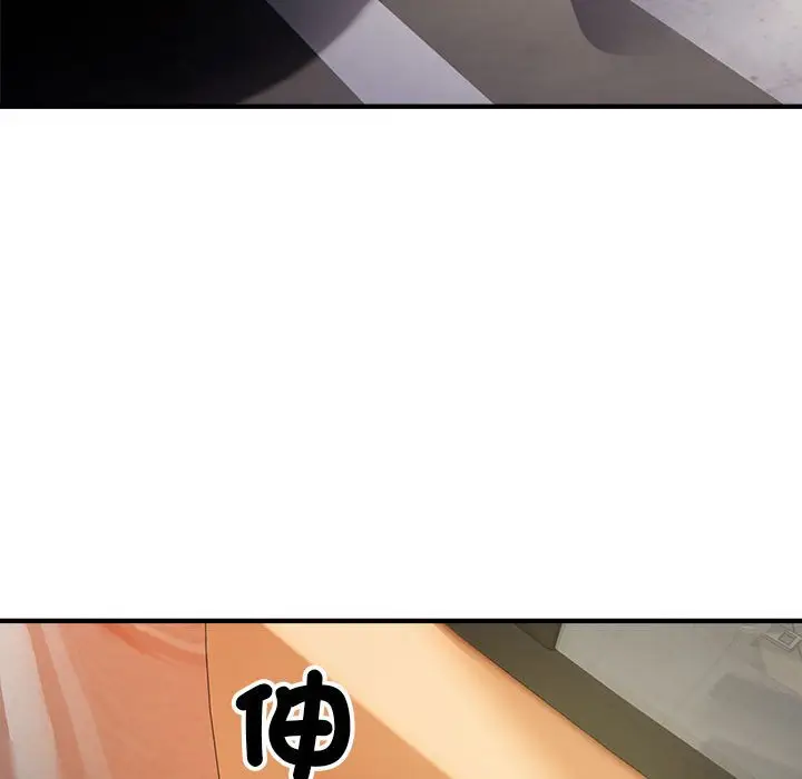漫画《好运出租车/好运计程车》第4话第155张图