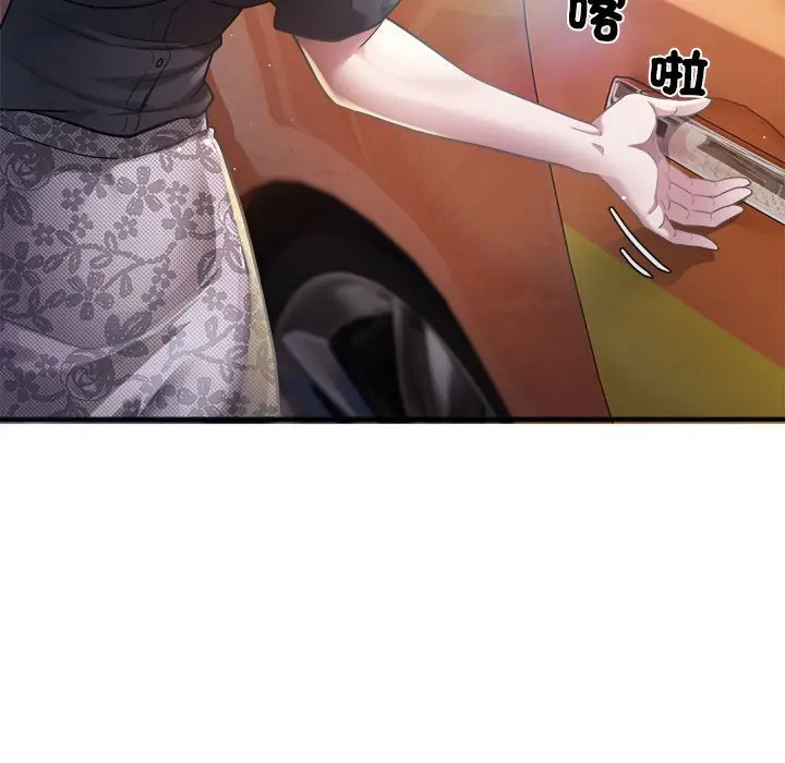 漫画《好运出租车/好运计程车》第4话第162张图