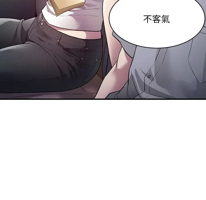 漫画《好运出租车/好运计程车》第4话第41张图