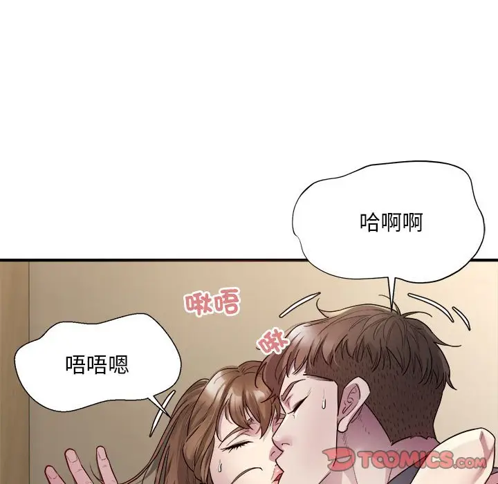 漫画《好运出租车/好运计程车》第4话第57张图