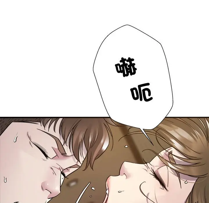 漫画《好运出租车/好运计程车》第4话第70张图