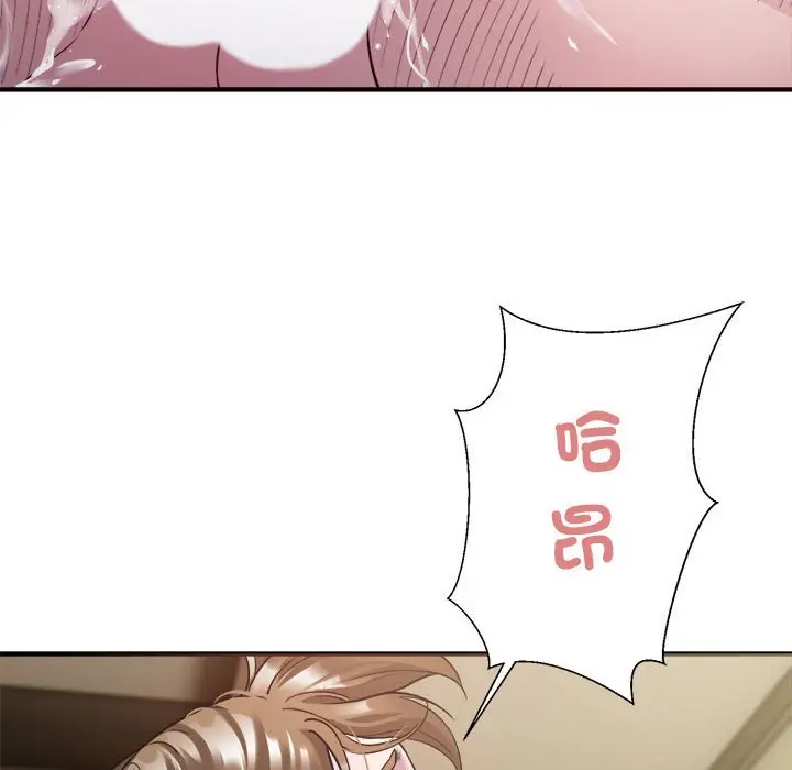 漫画《好运出租车/好运计程车》第4话第96张图
