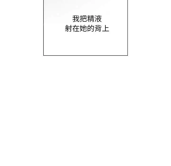 漫画《好运出租车/好运计程车》第5话第121张图