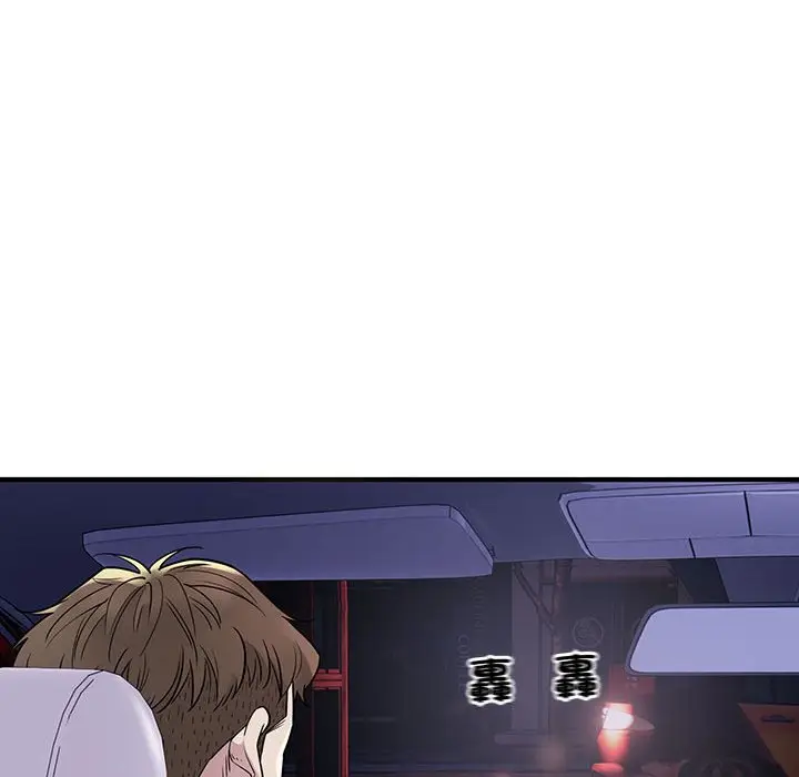 漫画《好运出租车/好运计程车》第5话第133张图