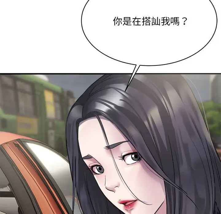 漫画《好运出租车/好运计程车》第5话第16张图