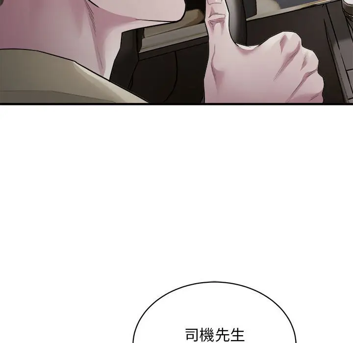 漫画《好运出租车/好运计程车》第5话第23张图