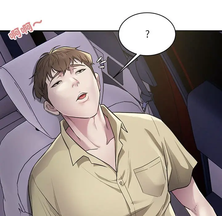 漫画《好运出租车/好运计程车》第5话第41张图