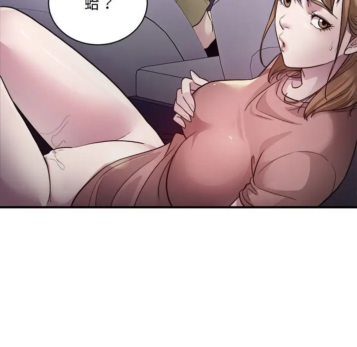 漫画《好运出租车/好运计程车》第5话第64张图