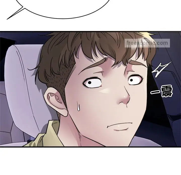 漫画《好运出租车/好运计程车》第5话第80张图