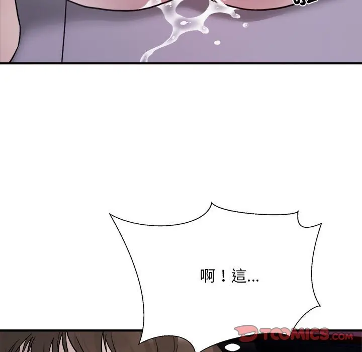 漫画《好运出租车/好运计程车》第5话第84张图