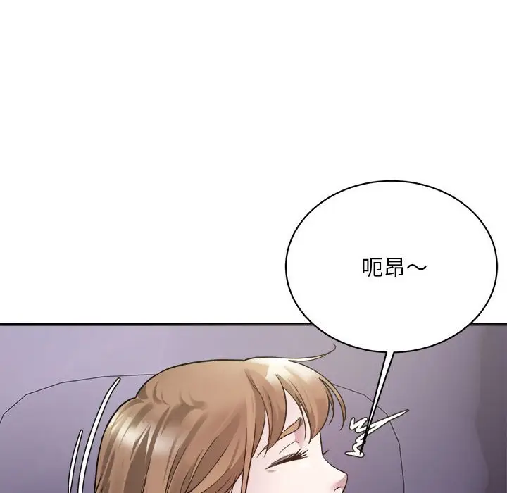 漫画《好运出租车/好运计程车》第5话第94张图