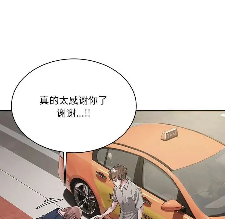 漫画《好运出租车/好运计程车》第6话第102张图