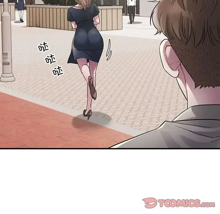 漫画《好运出租车/好运计程车》第6话第105张图
