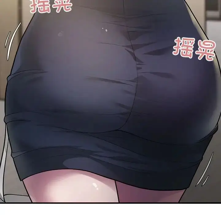 漫画《好运出租车/好运计程车》第6话第107张图