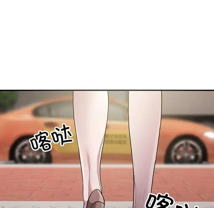漫画《好运出租车/好运计程车》第6话第114张图